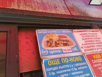 Сандвич "трепач"