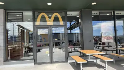 Макдоналдс