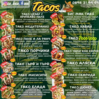 Poco Loco