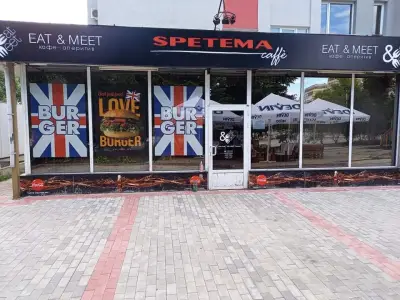 Бърза закуска MANIA