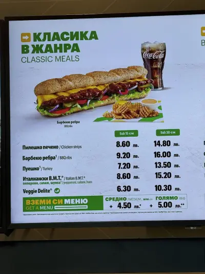 Събуей