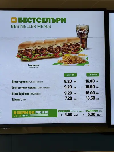 Събуей