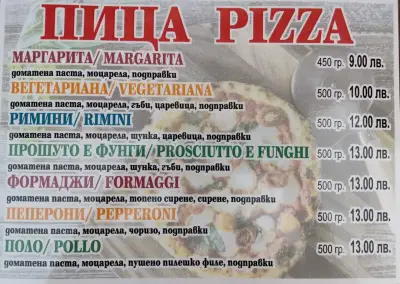 Fast Food Totti