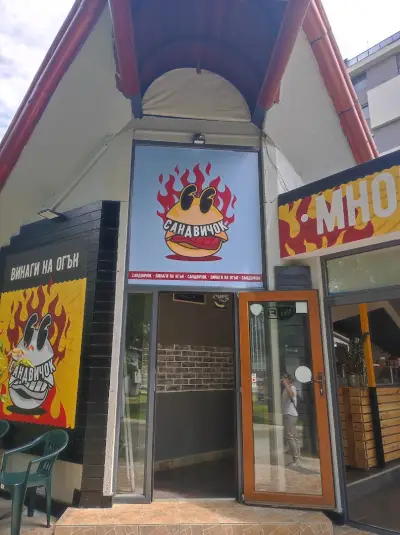Сандвичок