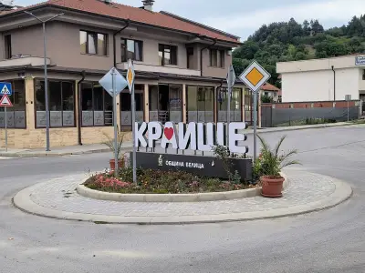 Дюнери Краище