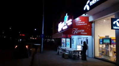 Kasem Foods