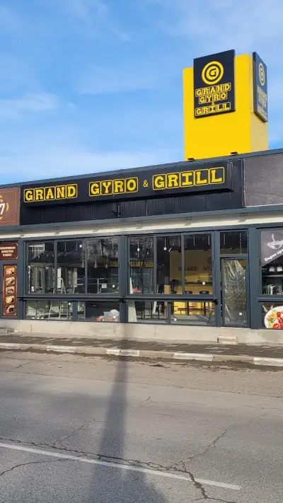 GRAND GYRO & GRILL