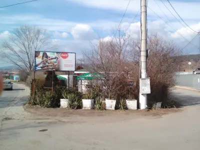 Парадайс
