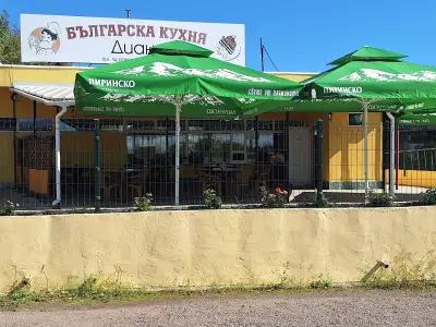 Българска кухня Диана