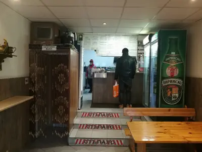 Яж и Бегай