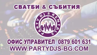 Party Time BG