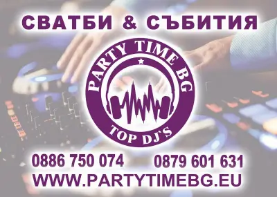 Party Time BG