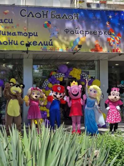 Слон-Балон -ТРАКИЯ - БАЛОНИ С ХЕЛИЙ , УКРАСИ ,ФОЙЕРВЕРКИ
