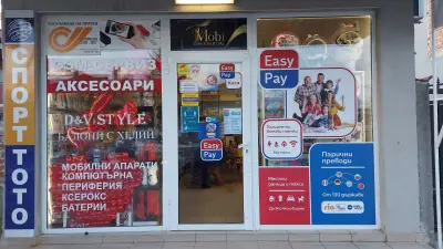 Mobi case zone & gifts, Спорт Тото, Украси и парти артикули
