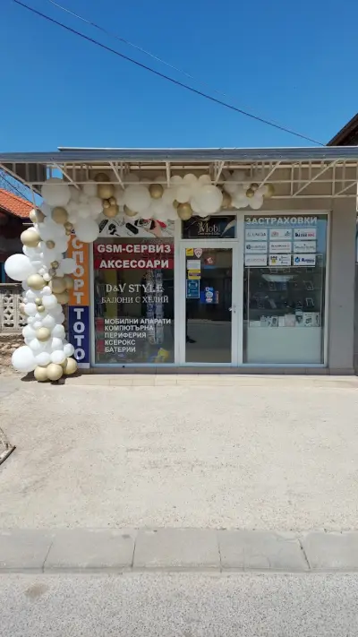Mobi case zone & gifts, Спорт Тото, Украси и парти артикули