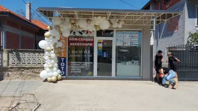 Mobi case zone & gifts, Спорт Тото, Украси и парти артикули