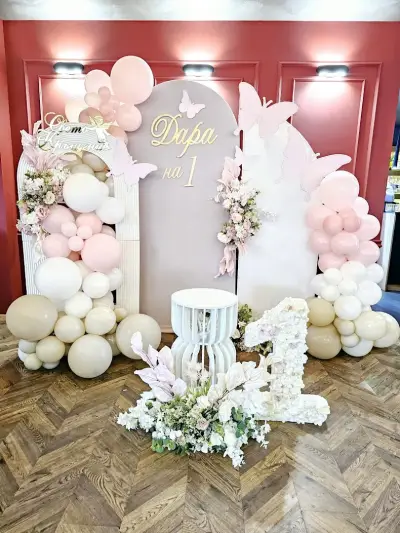 Парти украса - Парти Украси Благоевград - Украса DV Decoration
