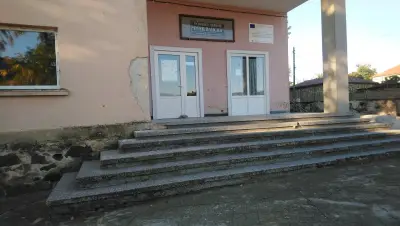 Основно училище „Отец Паисий“