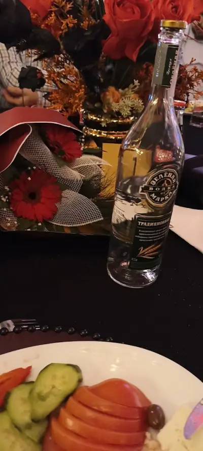 Зала "ФЕРИЯ"