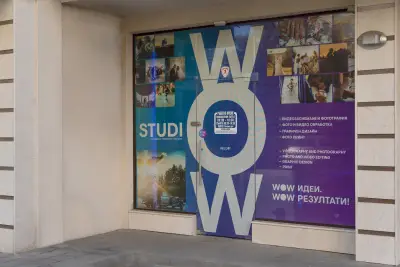 WOW STUDIO