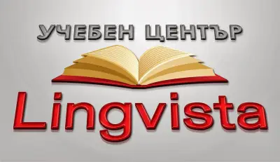 Лингвиста