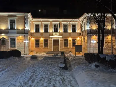 ОБРЕДЕН ДОМ