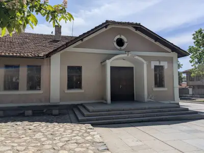 ОБРЕДЕН ДОМ