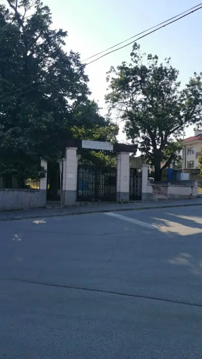 ПГ „Братя Евлогий и Христо Георгиеви“