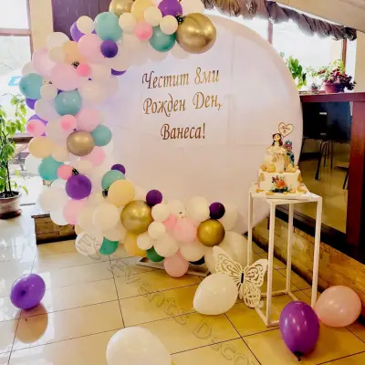 ES Events Decor