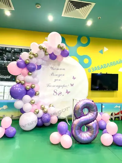 ES Events Decor