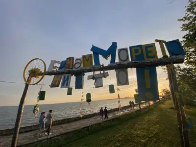 плажеводител (plajevoditel)