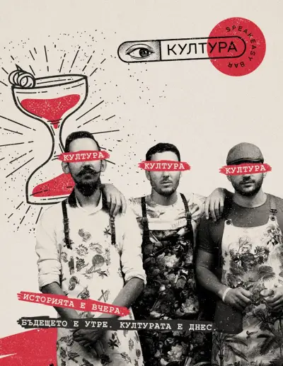 HYPE Communication