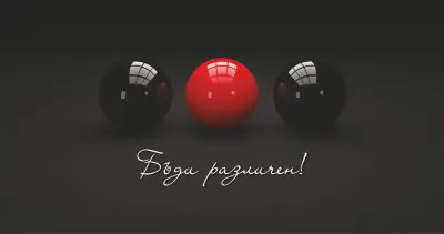 Протема