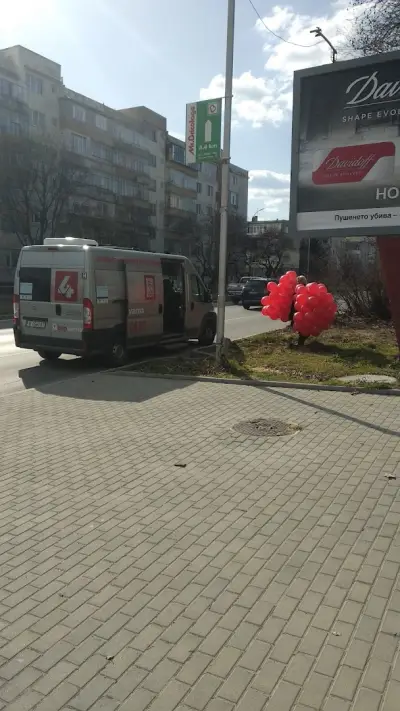 Парти център Вега