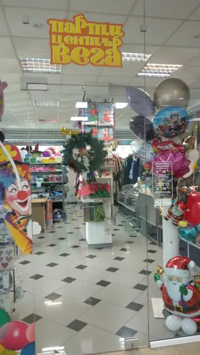 Парти център Вега