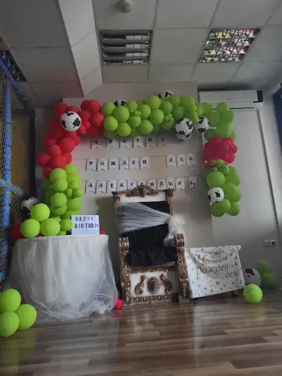 Парти център Raya Toys