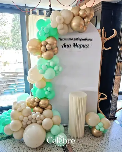 Celebre Event
