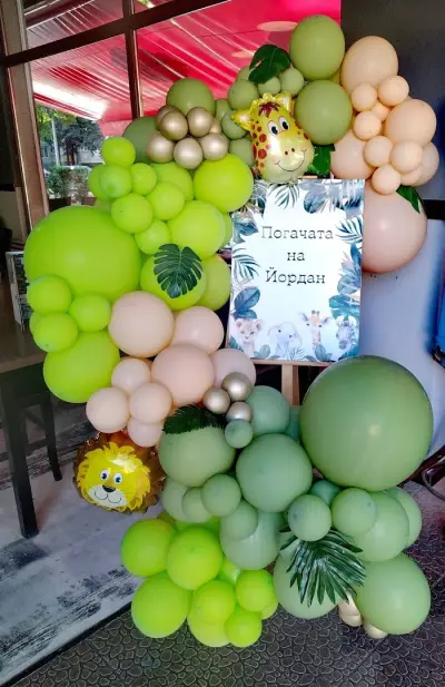 Зала за партита Party Place | Рожден ден, детска дискотека, кръщене, балове Ботевград
