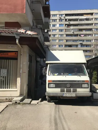 Хамали Милчев