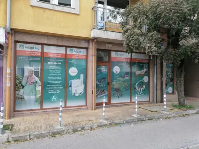Адапт БГ София
