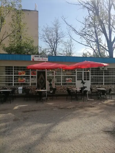 При Фики