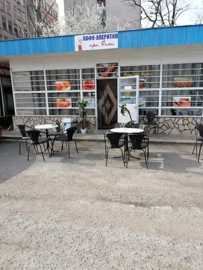 При Фики