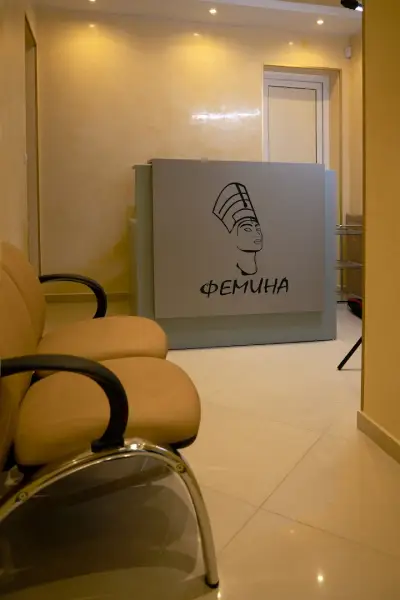 МЦ “Фемина”