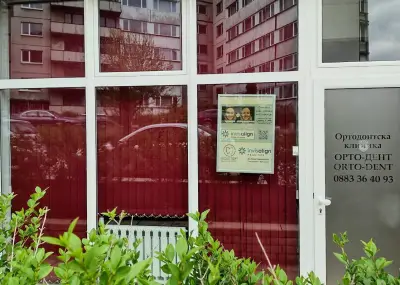 ОРТОДОНТ Д-р Иван Ханджийски Ортодонтска клиника ОРТО-ДЕНТ
