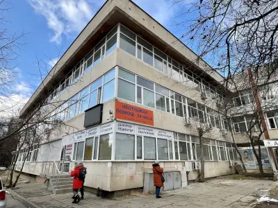 20-то ДКЦ София ЕООД