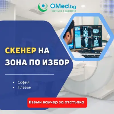 OMed.bg