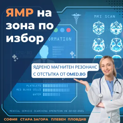 OMed.bg