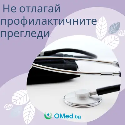 OMed.bg