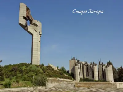 д-р Диана Иванова - дерматолог Стара Загора