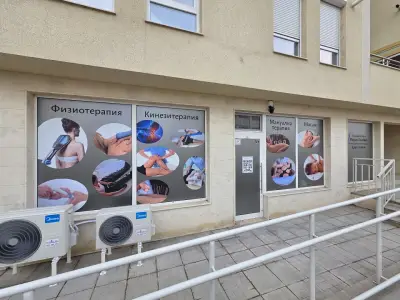 Physio-Tsvetkov Център за Рехабилитация Физиотерапия и Кинезитерапия